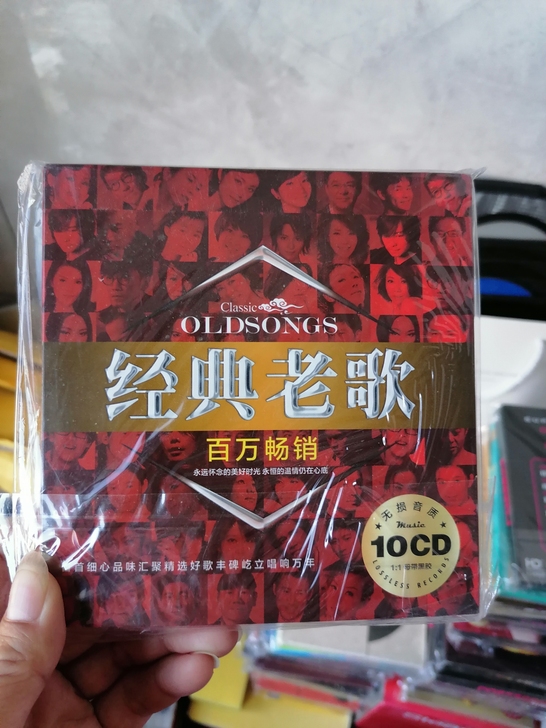 车载cd碟片经典老歌怀旧金曲无损音乐黑胶唱...