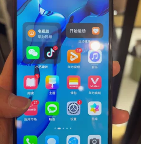 华为畅享20Pro（5G） 感兴趣的话点“...