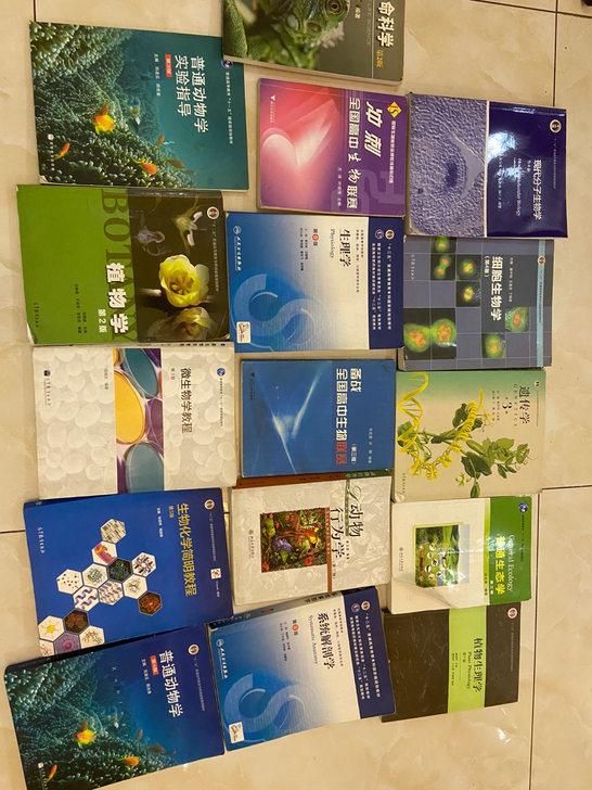 【出】全套高中生物竞赛用书!!!!!