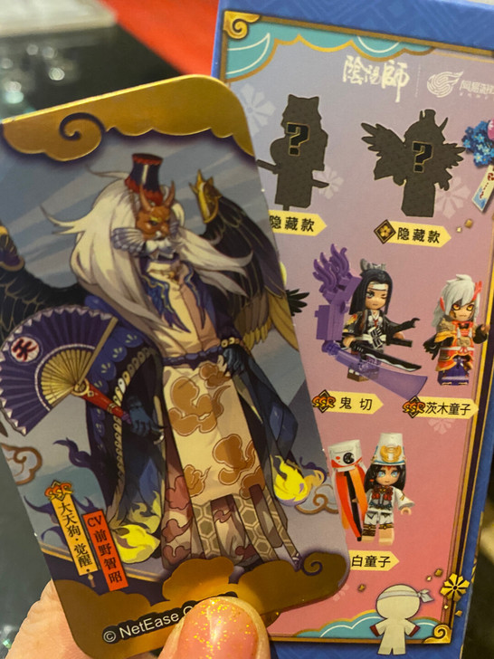 盲盒#阴阳师 隐藏款：吸血鬼款 转让sha...