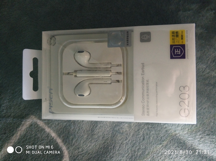 品胜正品全新未拆封G203耳机 安卓 苹果...