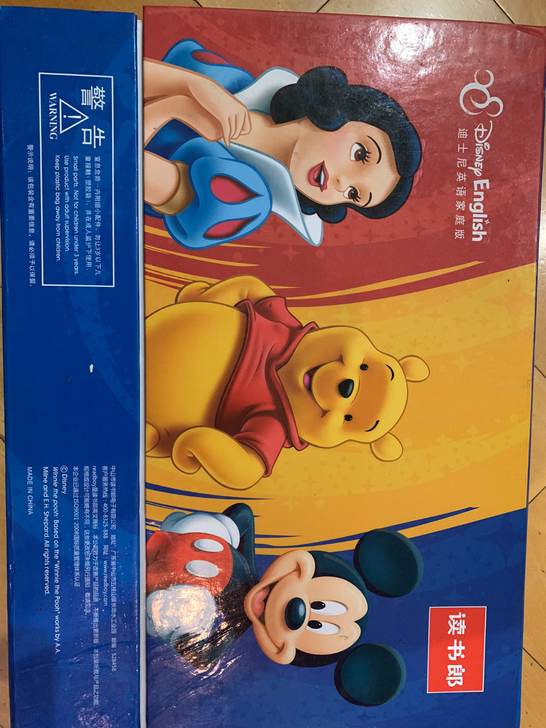 读书郎 点读学习机 全套 点读笔