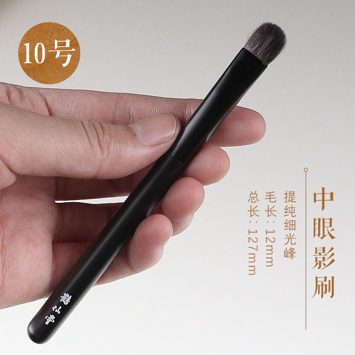 soulshow淑儿秀鹤仙堂系列便携化妆刷...