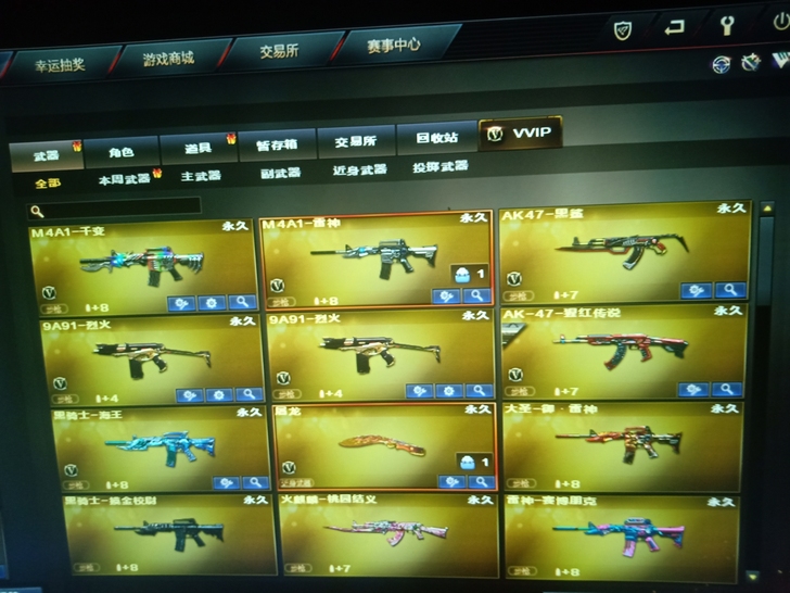 Cf战场模式号   8v宝石卡片齐全