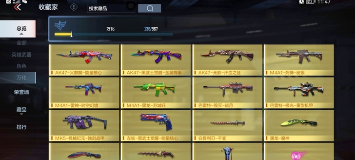 cf手游账号连QQ号一起出