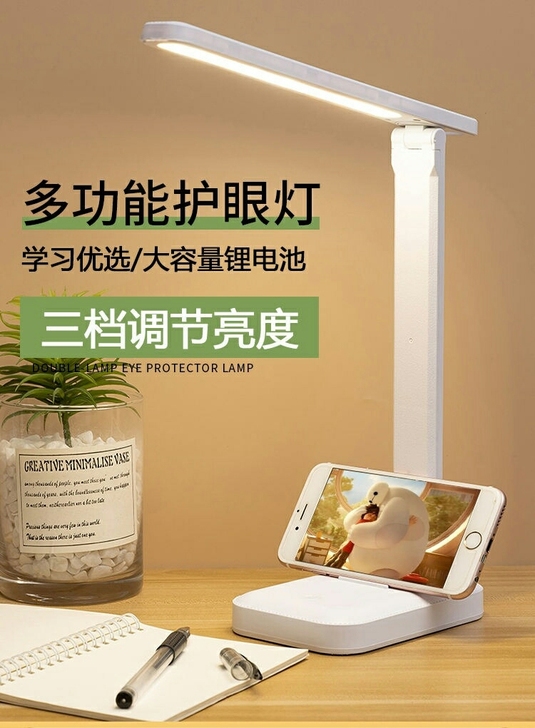 公司送员工福利神器 学生宿舍可充电插电两用...