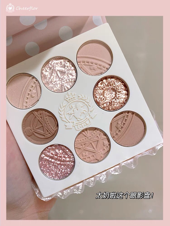 【旗舰店直发】cheerflor/奶茶色眼...