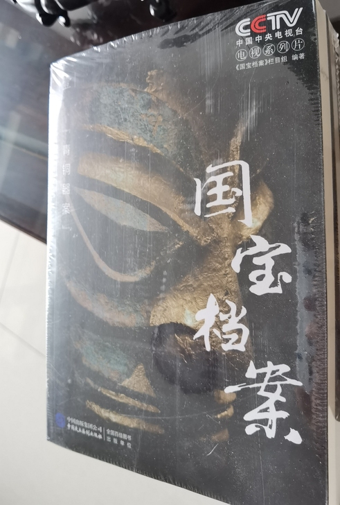 全新书籍一套全新