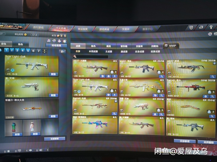 南部战区。出cf游戏账号，永久VIP，白虎...