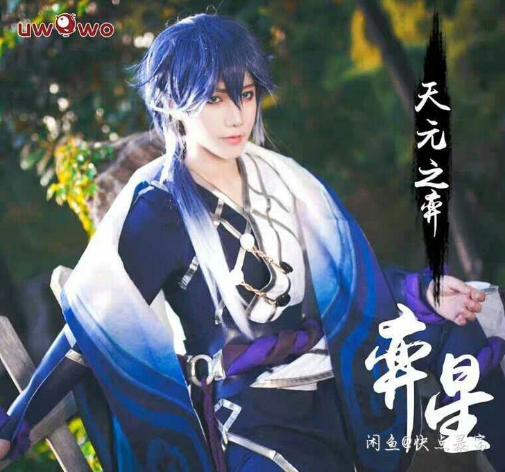 悠窝窝家原皮弈星(单衣服)