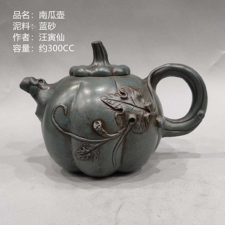 台湾回流古董茶壶收藏老紫砂壶 原矿民国蓝砂...