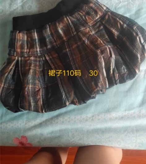 品牌撤柜全新花苞裙 110码×2 120...