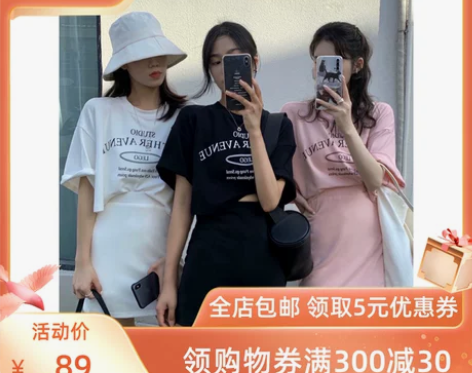 柠檬绿茶 THE LEMON 女夏款休闲运...