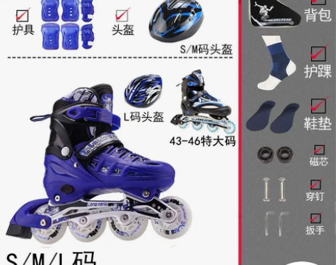 隆峰溜冰鞋成人成年旱冰鞋滑冰儿童全套装单直...