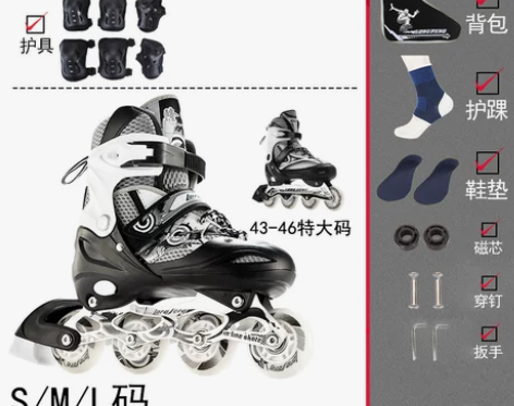 隆峰溜冰鞋成人成年旱冰鞋滑冰儿童全套装单直...