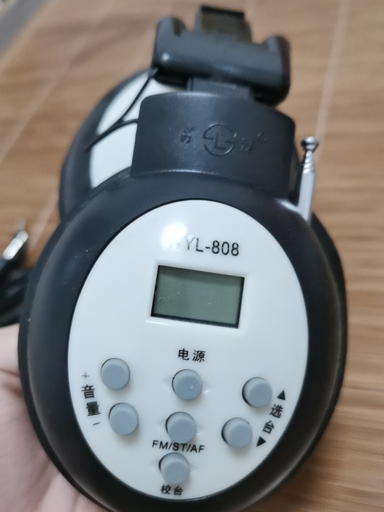 苏溧WYL808四级听力耳机调频无线 大学...