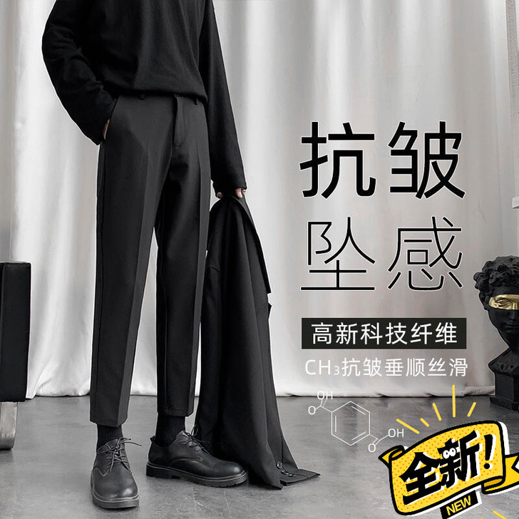 【全新】西裤男士韩版潮流修身小脚休闲长裤子...