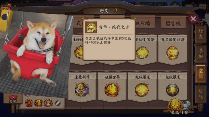 阴阳师逢魔鬼灵歌姬cos手办成就