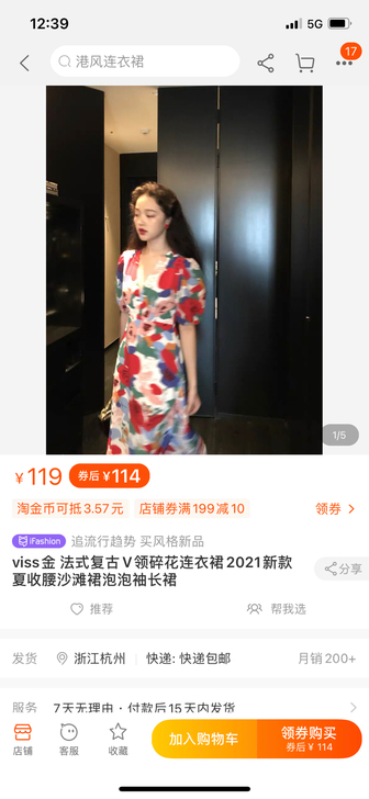 viss金 法式复古V领碎花连衣裙2020...