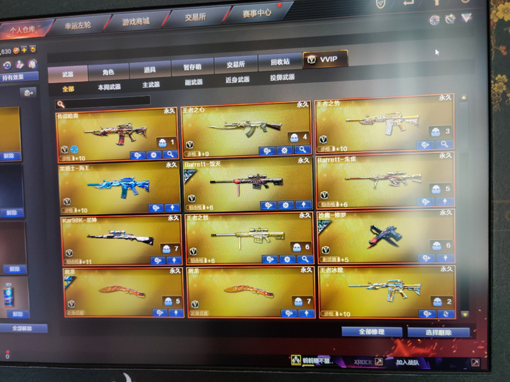 #游戏帐号#cf端游账号，带q，账号值不值...