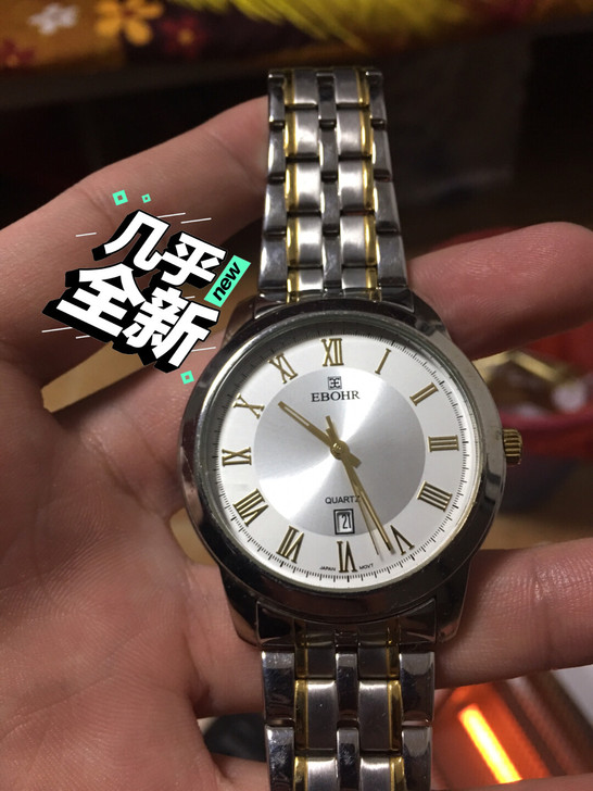 男士不锈钢带 石英表 依波表 出给有缘人