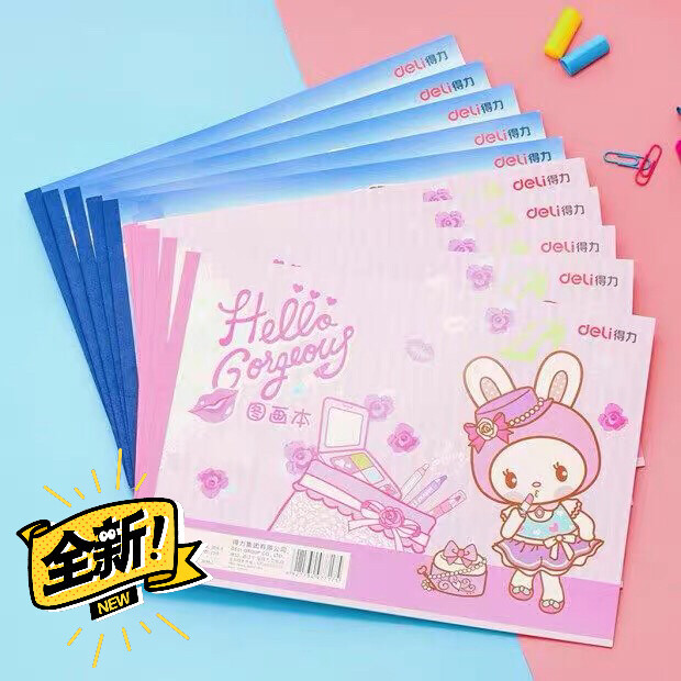 得力幼儿园小学生美术课图画本绘画本画画本 ...