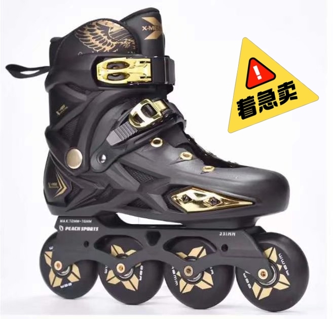 出xman轮滑鞋（黑金）