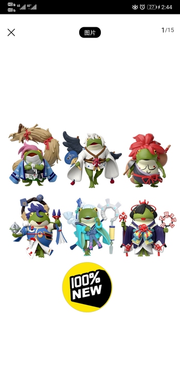 阴阳师呱太一目连手办,全新未拆封!