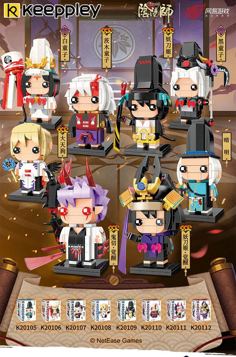 启蒙盲盒哆啦A梦阴阳师手办公仔圣诞拼图积木...