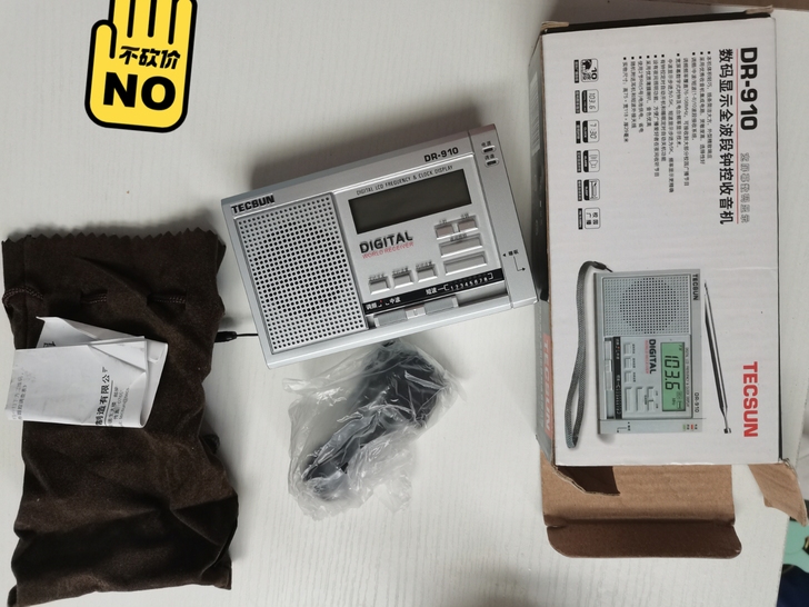 大学四六级购入，装备齐全，丢了怪可惜的，低...