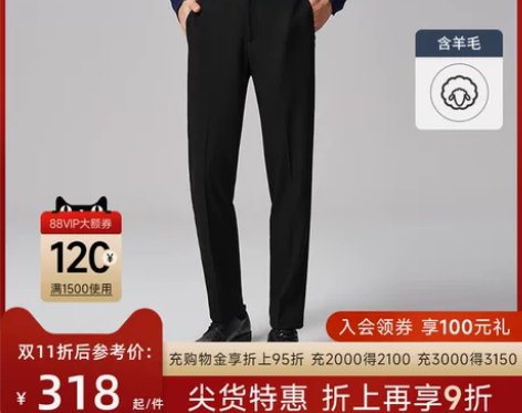 金利来秋冬男士休闲裤时尚简约裤子男微弹