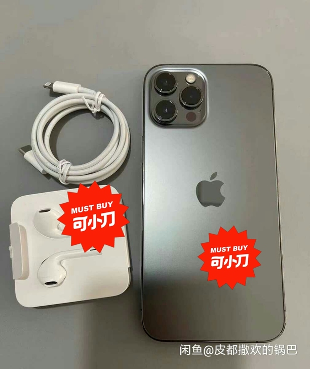 苹果12proMaX无锁 ID可退 功能一...