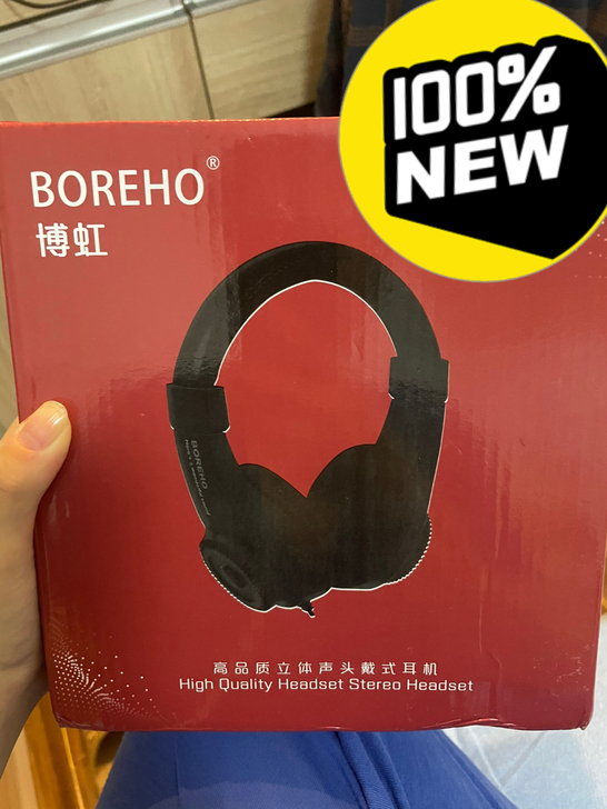 【全新立体声耳机】博虹头戴式耳机