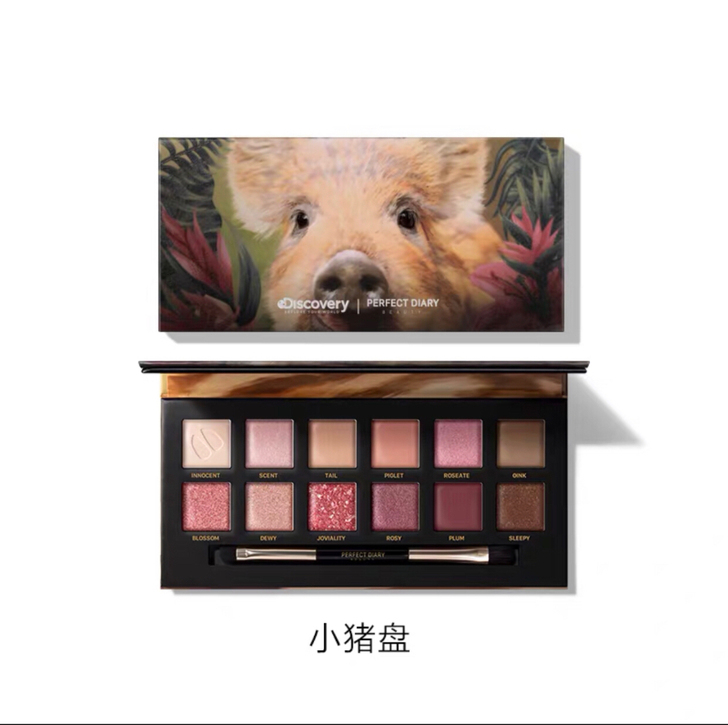 完美日记动物眼影盘锦鲤小猫12色大地色夏天...