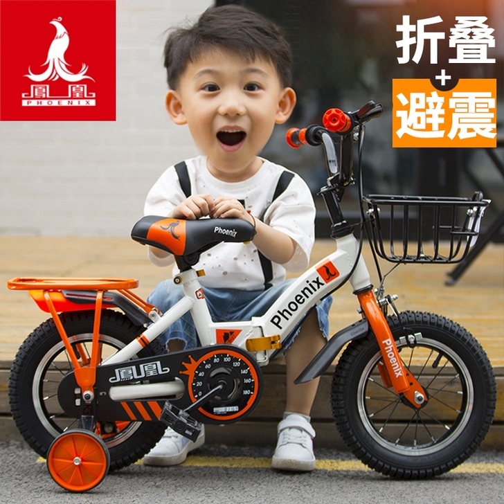 Phoenix/凤凰儿童6岁以上 自行车
