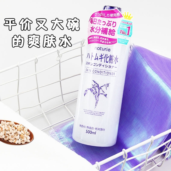 日本正品娥佩兰官网薏仁水爽肤水化妆水保湿补...