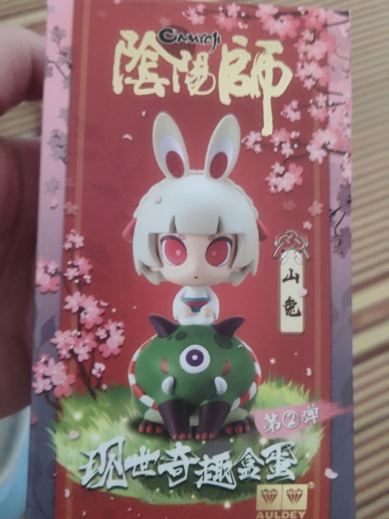 阴阳师潮玩,全新未拆封