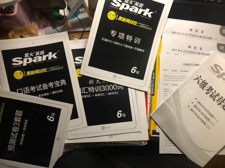 英语六级星火华研局部试卷CET6