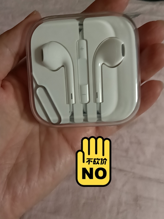 一次都没用过，全新，买手机时一起买的