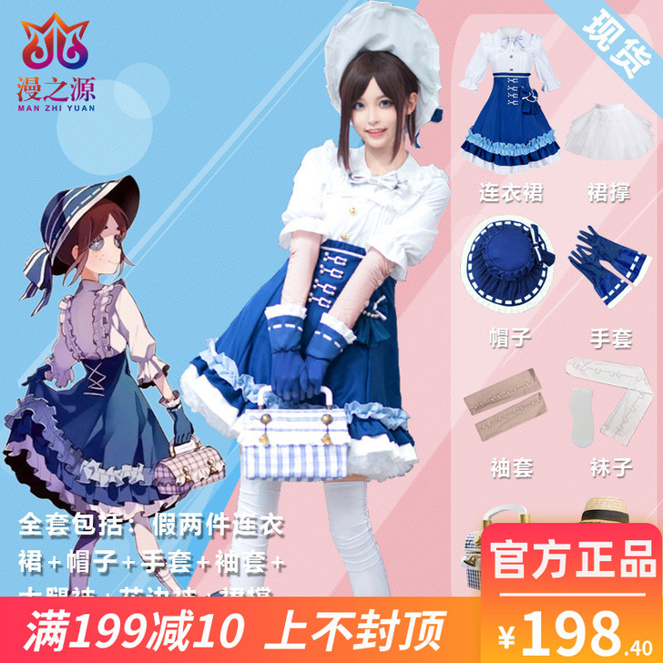 漫之源家的园丁c服,兰闺惊梦,M码,仅穿过...