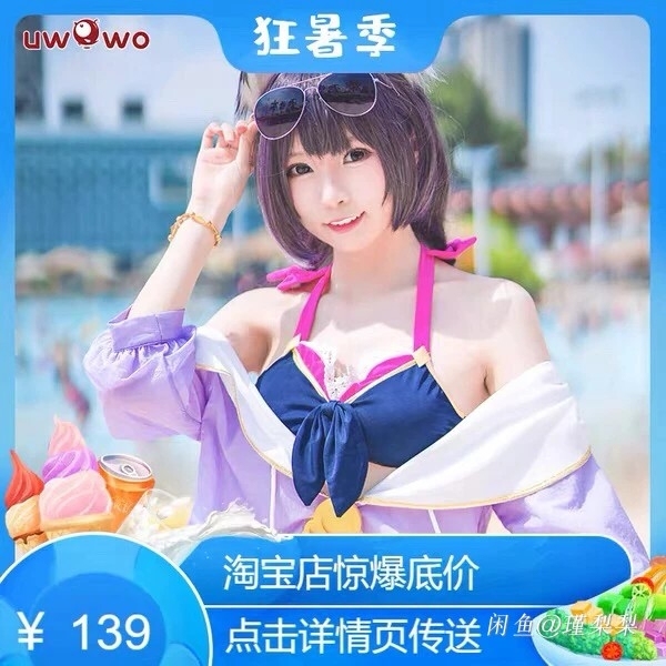 【M码现货】现货Uwowo悠窝窝 公主连结...