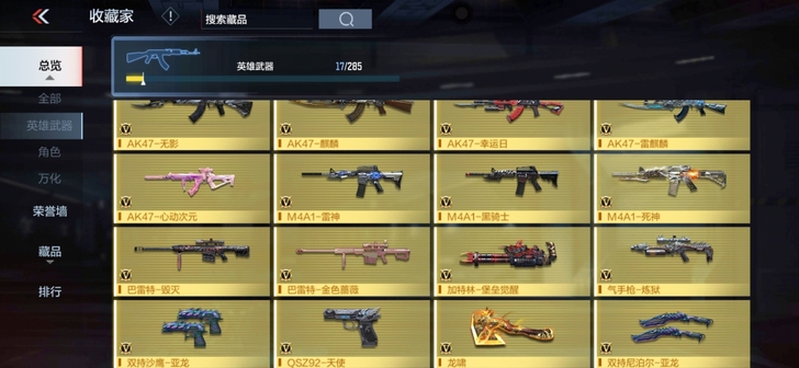 cf手游cfmcf小号出 注意绑定手机可以...