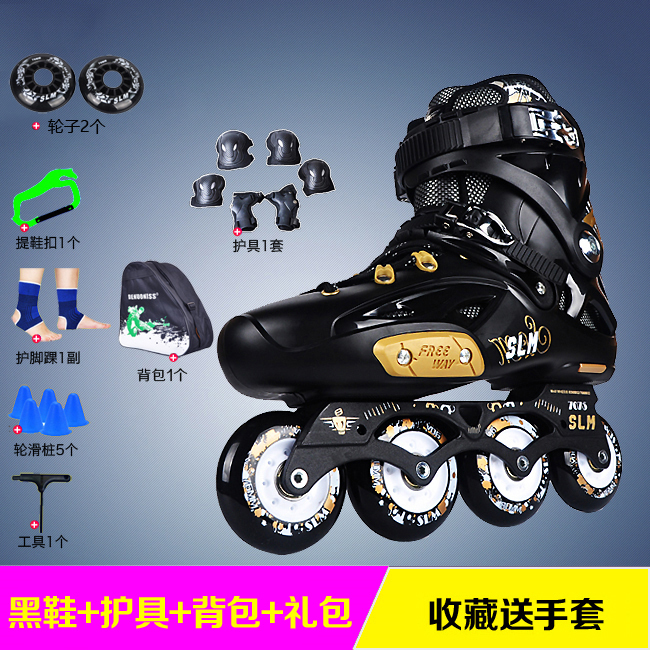 SLM 直排轮  40码