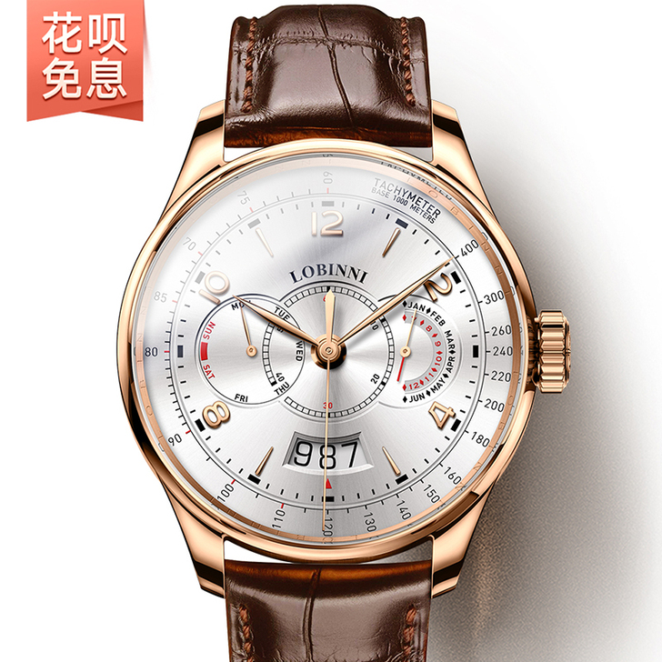 LOBINNI/罗宾尼 腕表