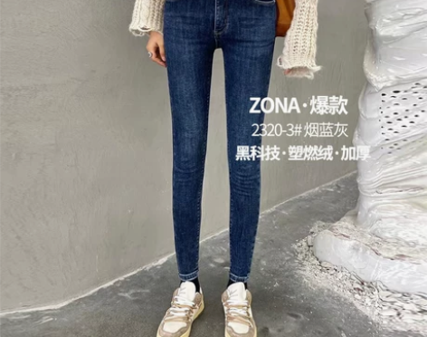 zona佐奈国际牛仔秋冬加绒黑色高腰显瘦高...