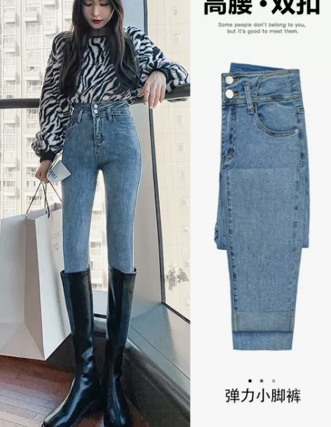 高腰牛仔裤女九分2022年秋季新款修身显瘦...