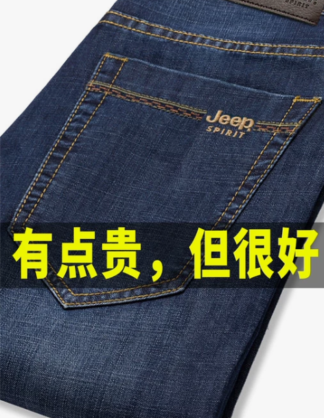 牛仔裤 牛仔裤子JEEP男士直筒宽松加肥加...