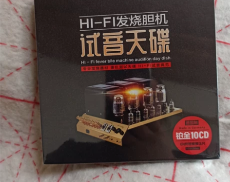 正版经典老歌车载cd碟片流行发烧人声试音碟...