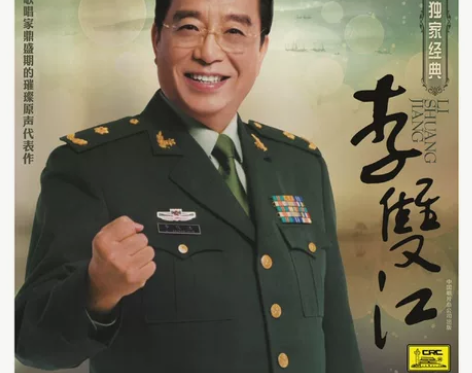 黑胶唱片【中唱正品】中唱独家经典 李双江 ...