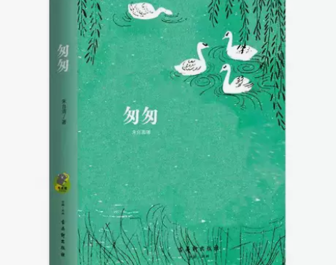 匆匆 外国随笔/散文集 朱自清 著 本店已...
